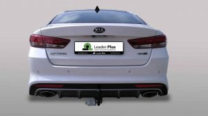 Установка фаркопа Leader K126-A. KIA OPTIMA (седан) 2016 - …г. в.