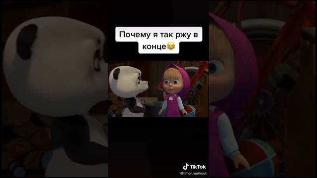 Медведь угол адыхать смотреть онлайн