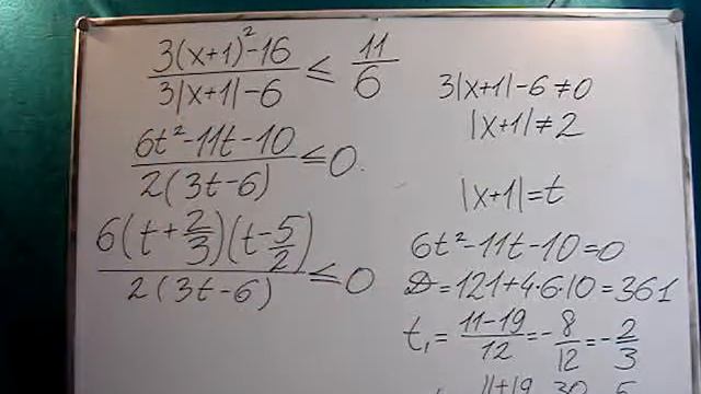 15 задание 31 УРОК ЕГЭ Математика Профиль смотреть онлайн