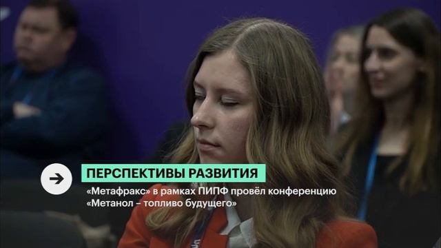 Перспективы развития | Сюжет смотреть онлайн
