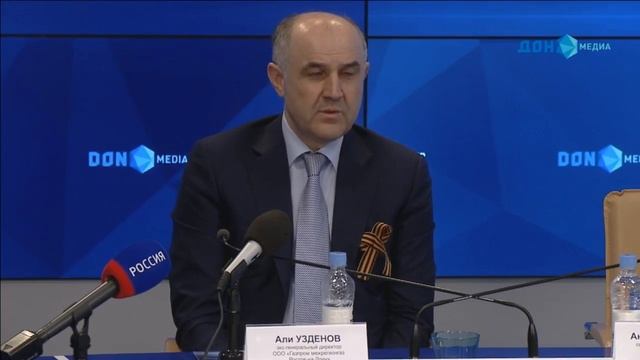 Прямая трансляция из пресс-центра «ДОН-МЕДИА» смотреть онлайн