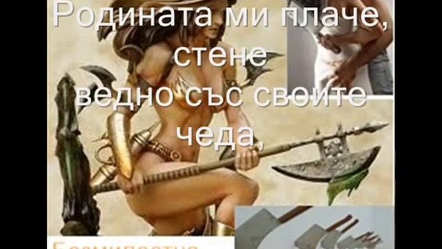 sekirata Prodajnici na rod rodina смотреть онлайн