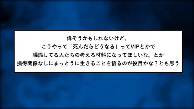【2ch面白スレ】ガチの転生者現るwww死後の世界覚えてるけど質問ある？【ゆっくり解説】