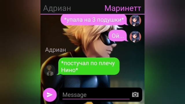 4 часть переписки ,,Герои любви,, I Леди баг и Супер кот смотреть онлайн