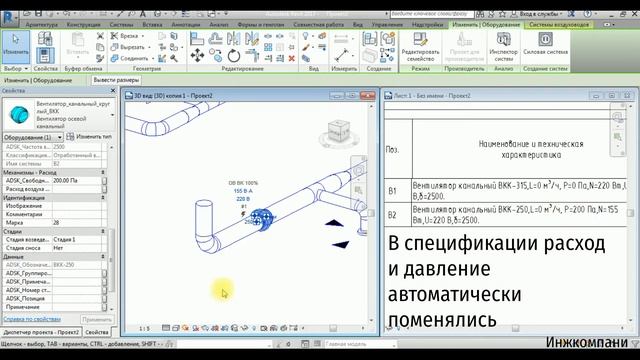 Белтехком ВКК смотреть онлайн