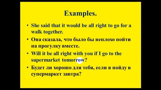 Разговорный английский с нуля Вероника Янушкевич Фразовые глаголы 7 смотреть онлайн