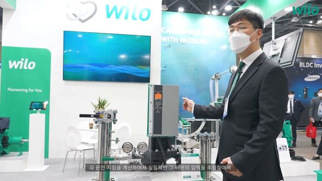 Wilo Sensorless INLINE PUMP 알아보기 (센서리스 인라인펌프) смотреть онлайн