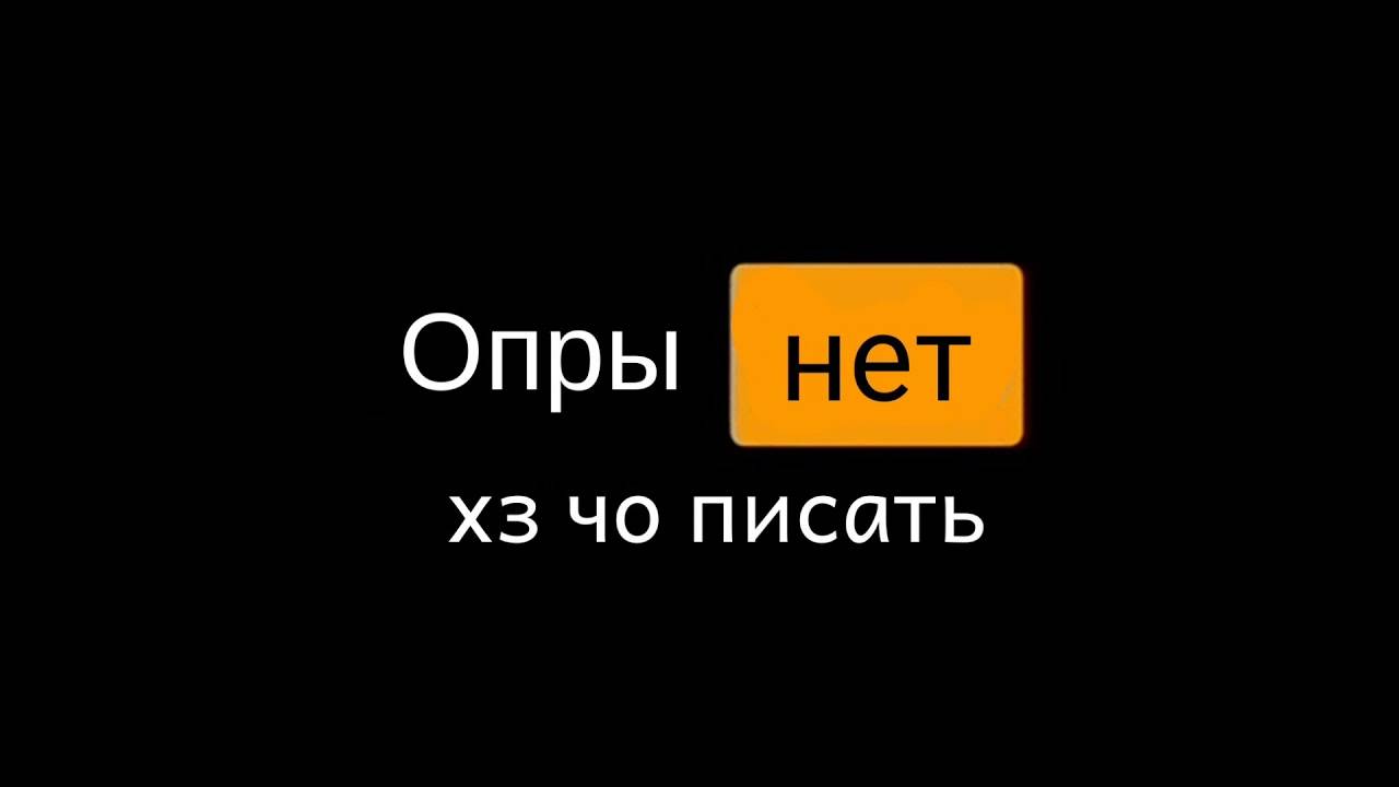 топ 3