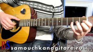 Сергей Никитин - Никого не будет в доме - Тональность ( Аm ) Как играть на гитаре песню(720P_HD)