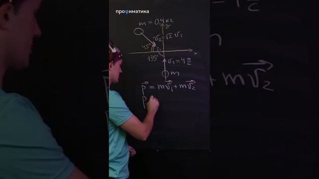Только 1% людей справятся с этой задачкой по физике #егэ2024 #физика #физикаегэ #опытфизика смотреть онлайн