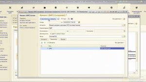 Бизнес-процессы бюджетирования в БИТ.ФИНАНС