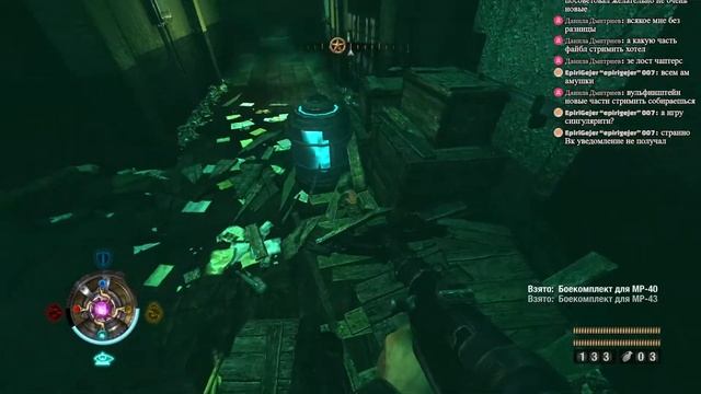Wolfenstein 2009 Прохождение 6