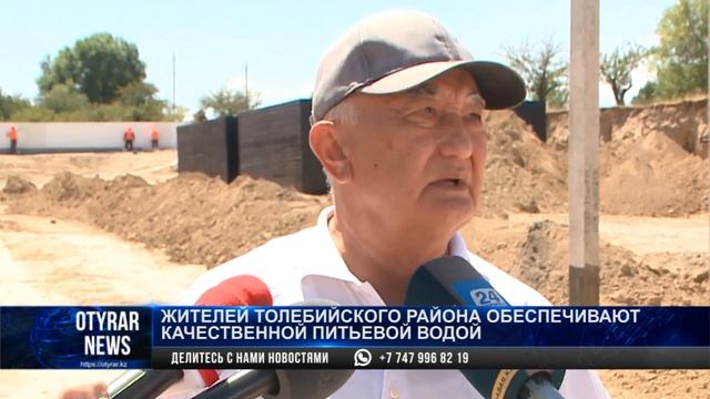 Жителей Толебийского района обеспечивают качественной питьевой водой смотреть онлайн