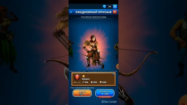 Призывы отрядов, костюмов, событий. смотреть онлайн