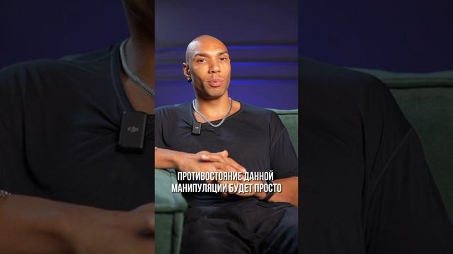 Манипуляция "ты меня не любишь" / Что делать и как себя вести? #темнаяпсихология #темнаякомната смотреть онлайн