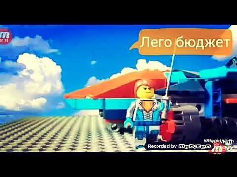 Клип лего 4 пацана (я чуствую монстра) смотреть онлайн