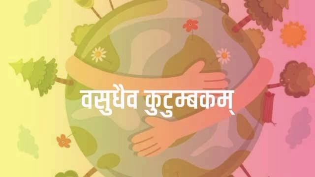 What Is G20 India | भारत में G20 का महत्व | G20 SUMMIT 2023| VASUDHAIVA KUTUMBAKAM #g20 #g20india