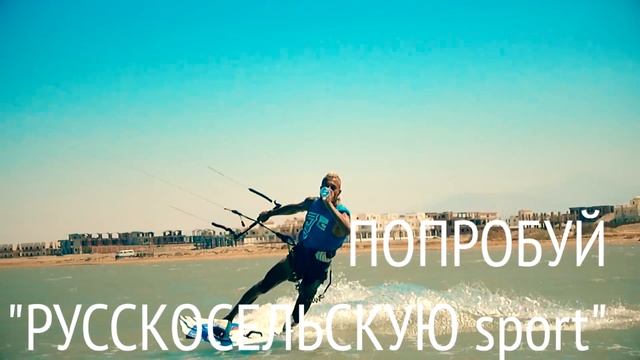 Русскосельская sport - деморолик смотреть онлайн