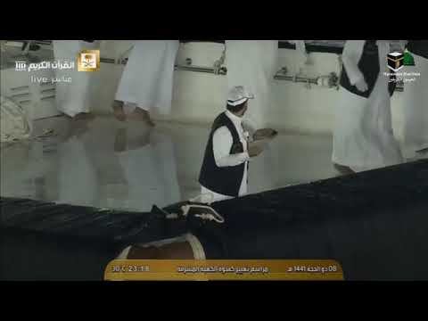 NOW | Very Heavy Rain in Mina, Arafat and Masjid Al Haram, Makkah during replacement of Kiswah الل смотреть онлайн