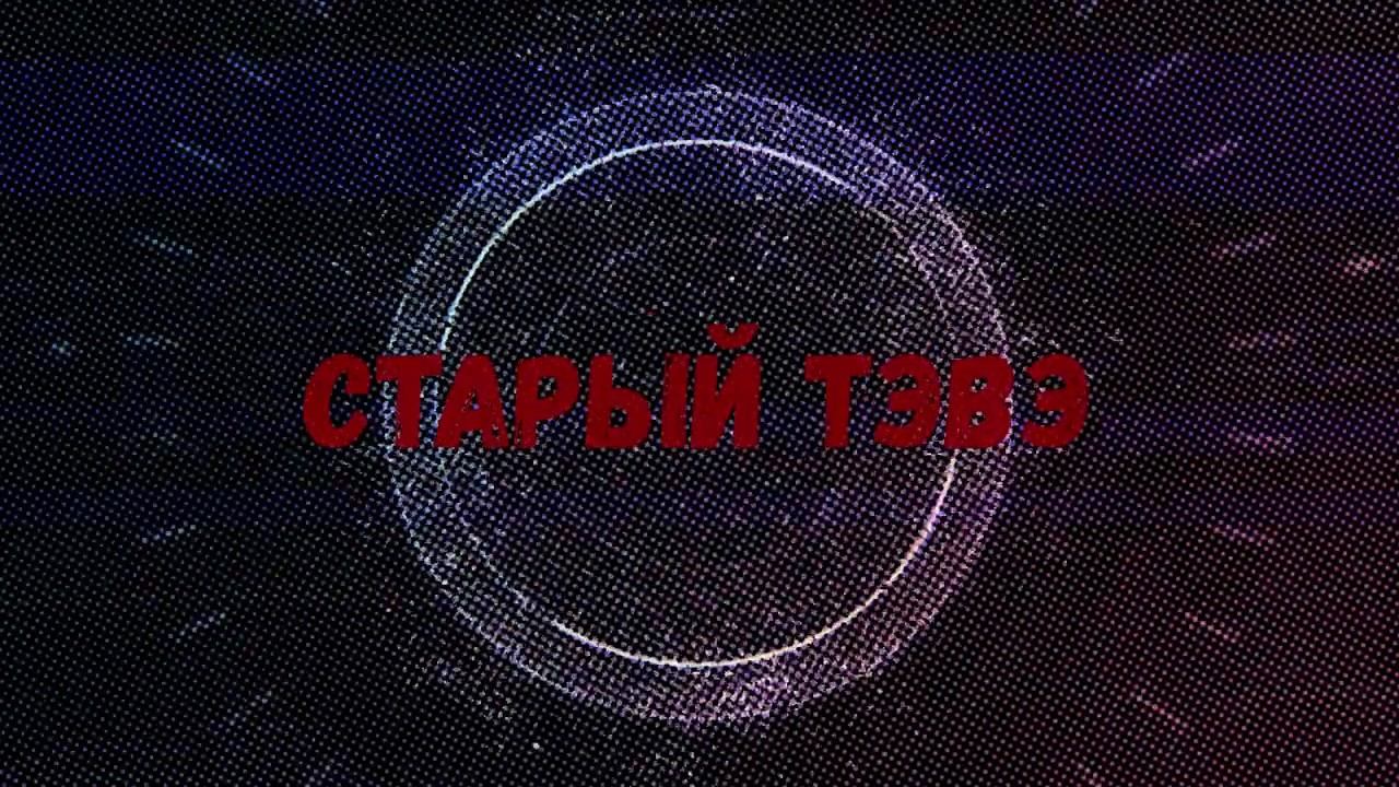 Рошан! смотреть онлайн