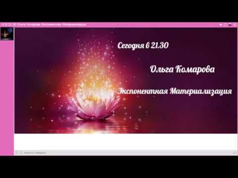 Astrological Alchemy