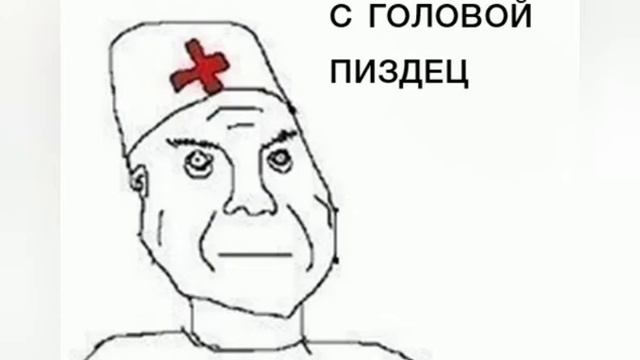 Фразы шизика №18 смотреть онлайн