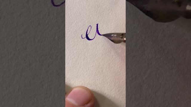 Расставим точки над И?