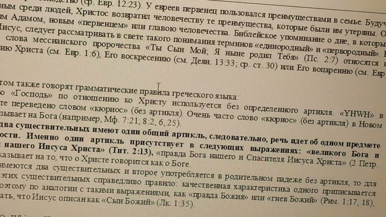 ГК vs греческий язык смотреть онлайн