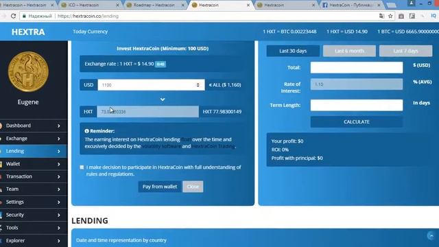 Инвестиция в HextraCoin аналог BitConnect смотреть онлайн