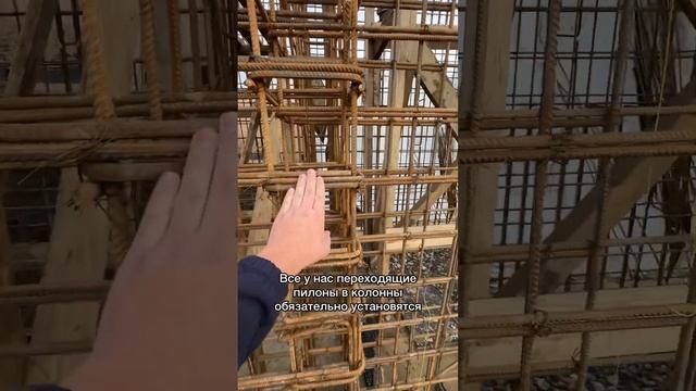 Проверка армирования #романгаан #технадзорсочи смотреть онлайн