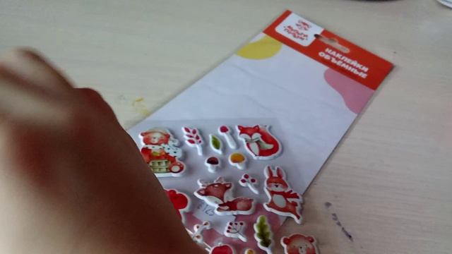 мои покупки смотреть онлайн