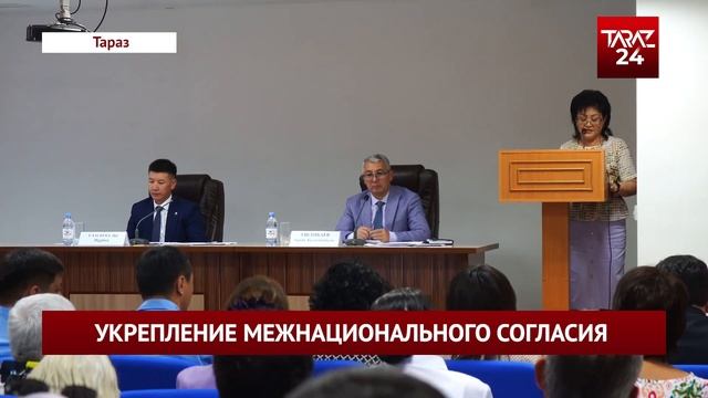 УКРЕПЛЕНИЕ МЕЖНАЦИОНАЛЬНОГО СОГЛАСИЯ смотреть онлайн