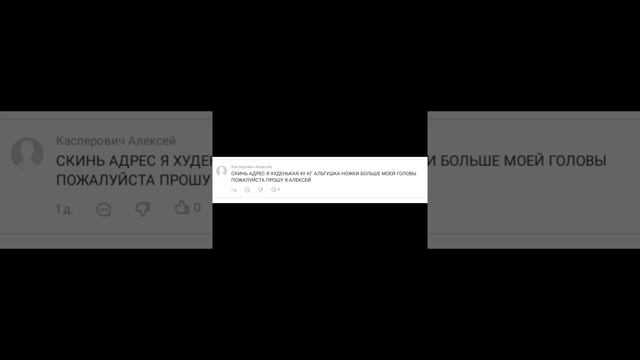 Комментарии в лайке как смысл жизни... смотреть онлайн