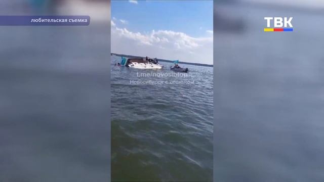 Яхта перевернулась на Обском водохранилище – на борту находились и женщины с детьми смотреть онлайн