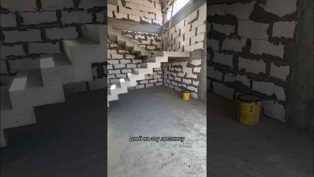 Стоимость данной лестницы в сравнении с обычной #строительствосочи смотреть онлайн