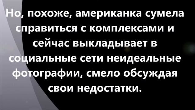 6 располневших супермоделей, которых еще недавно боготворил целый мир. смотреть онлайн