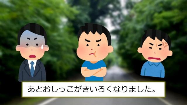 【2ch 面白いスレ 伝説】チョコラBBを１ヶ月間飲み続けた結果、体が大変なことになってワロタww【2ch 笑える ゆっくり解説 】 смотреть онлайн