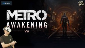 Metro Awakening VR. Первый взгляд. Quest 3.