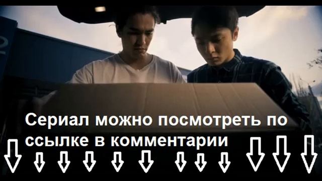 Сериал I Миллионеры Из Общаги I 4-серия I Правило Бизнеса #4: Только вперед! смотреть онлайн