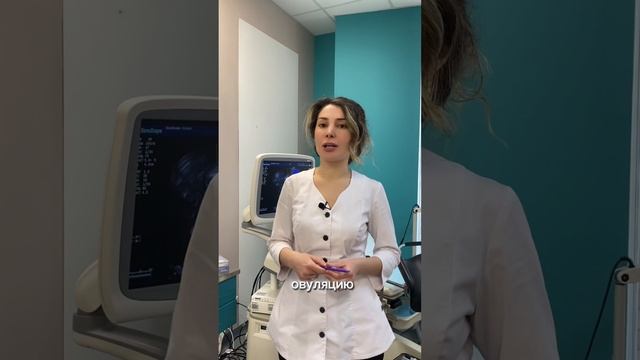 Перенос замороженного эмбриона. Программа ЭКО. #врачрепродуктолог #эко #подготовкакэко #центрэко смотреть онлайн