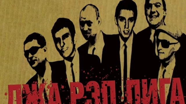 Фишъ - Promo [2007] смотреть онлайн