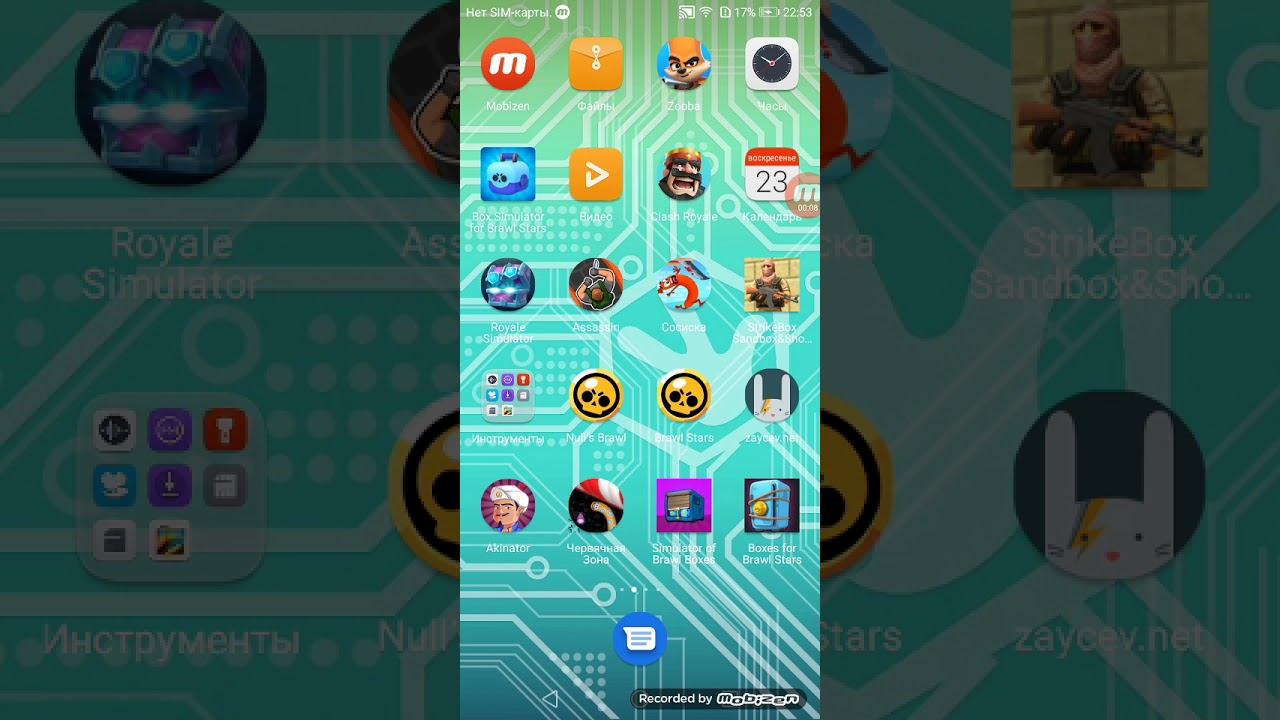 Сразу две игры brawl Stars и Angry neighbor!! 🤑🤑 смотреть онлайн