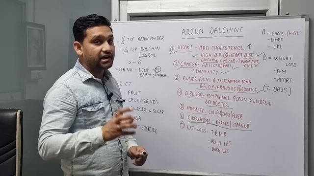 अर्जुन की छाल और दालचीनी से बना ये काढ़ा 30 दिन पिएं , इतने फायदे मिलेंगे की हैरान रह जाओगे смотреть онлайн