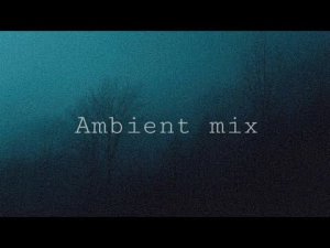 Atmospheric dark ambient music / Атмосферная музыка на ночь / Ambient mix