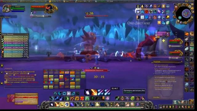 Гильдия "Серые Стражи Альянса" - Гордунни смотреть онлайн