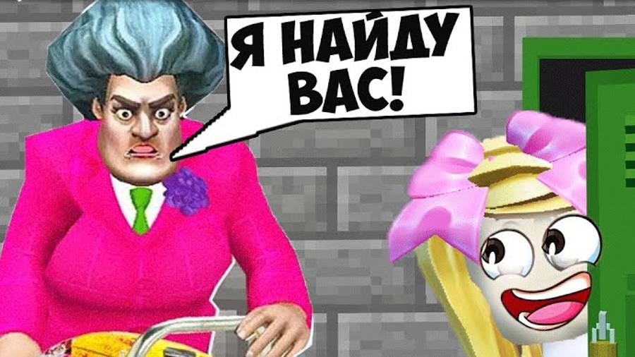 Побег от Училки - Школа! Локация с подвалом и столовой! смотреть онлайн