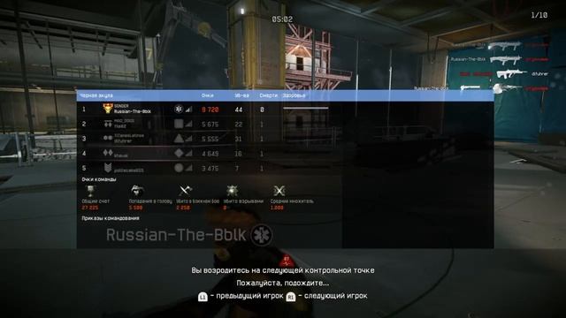 Warface PS4 ОТКРЫВАЮ КОРОБКИ С НОЖАМИ И РМ смотреть онлайн