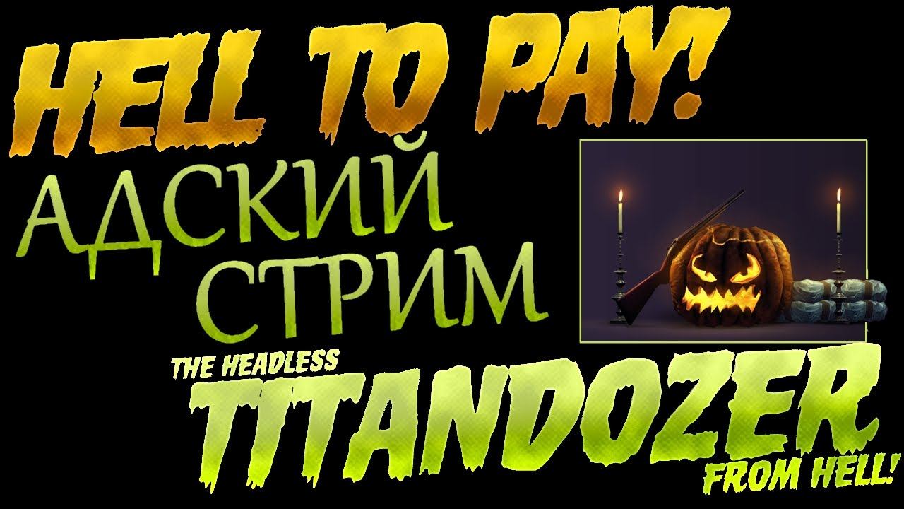 PAYDAY 2 HALLOWEEN #2 смотреть онлайн