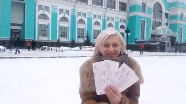 УРАААА Я ЕДУ НА БАЙКАЛ! ДЕРЖИСЬ ВАГОНЧИК! Бизнес с Натальей Черноусовой смотреть онлайн