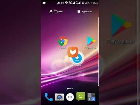 Aptoide крутое приложении или нет???